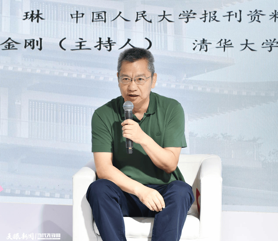 孔学堂文库十周年纪念，干春松谈其独特价值