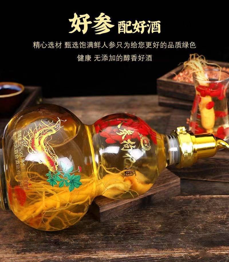 我国酒类市场中专业提供！低档白酒批发定制