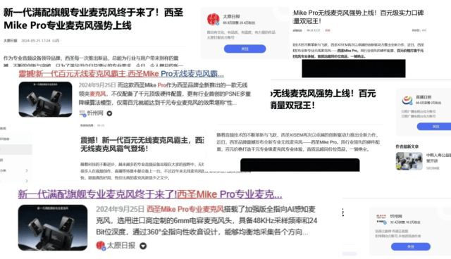 无线麦克风十大排名,世界顶级麦克风十大名牌,十大麦克风第一名