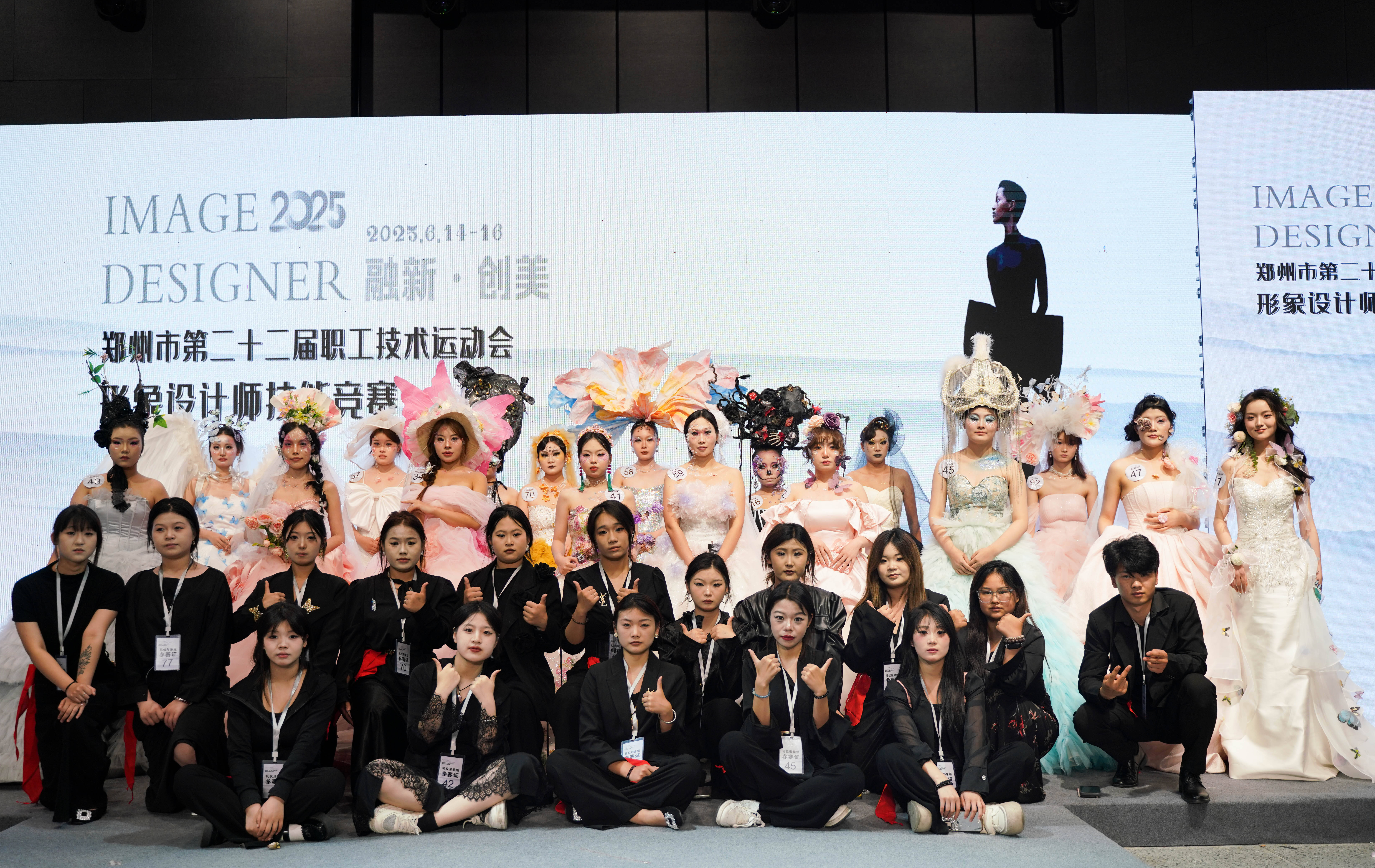 协会共同主办的郑州市第二十二届职工技术运动会形象设计师技能竞赛