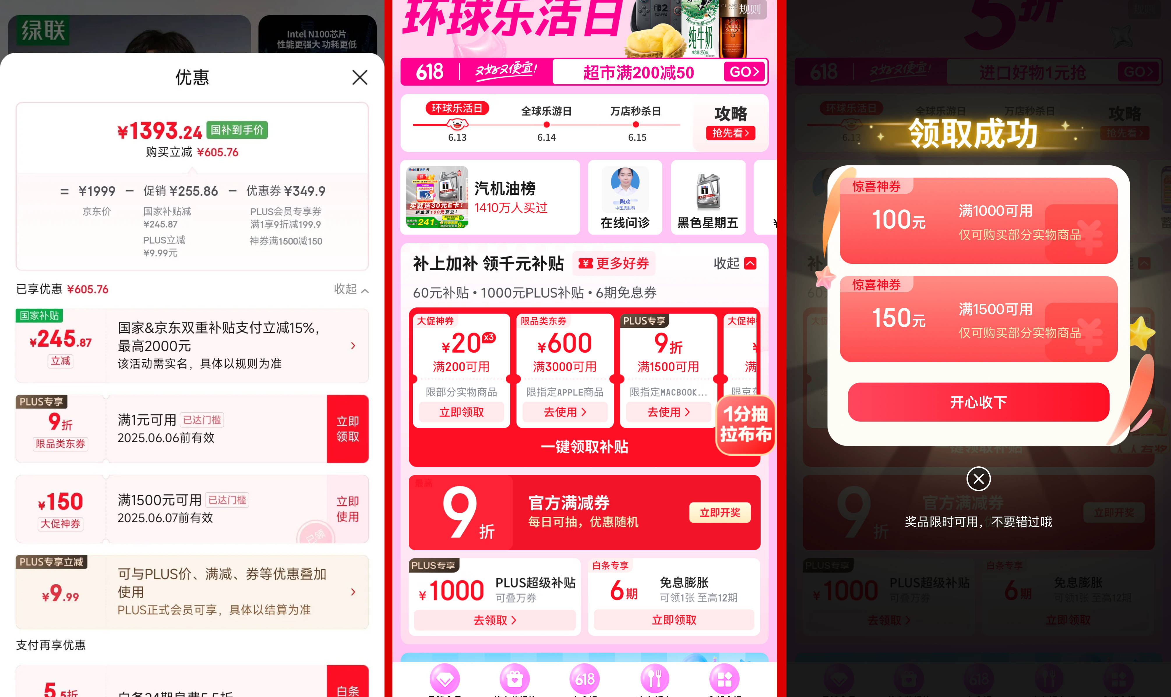 千元NAS谁当家？绿联DXP4800入门进阶两不误