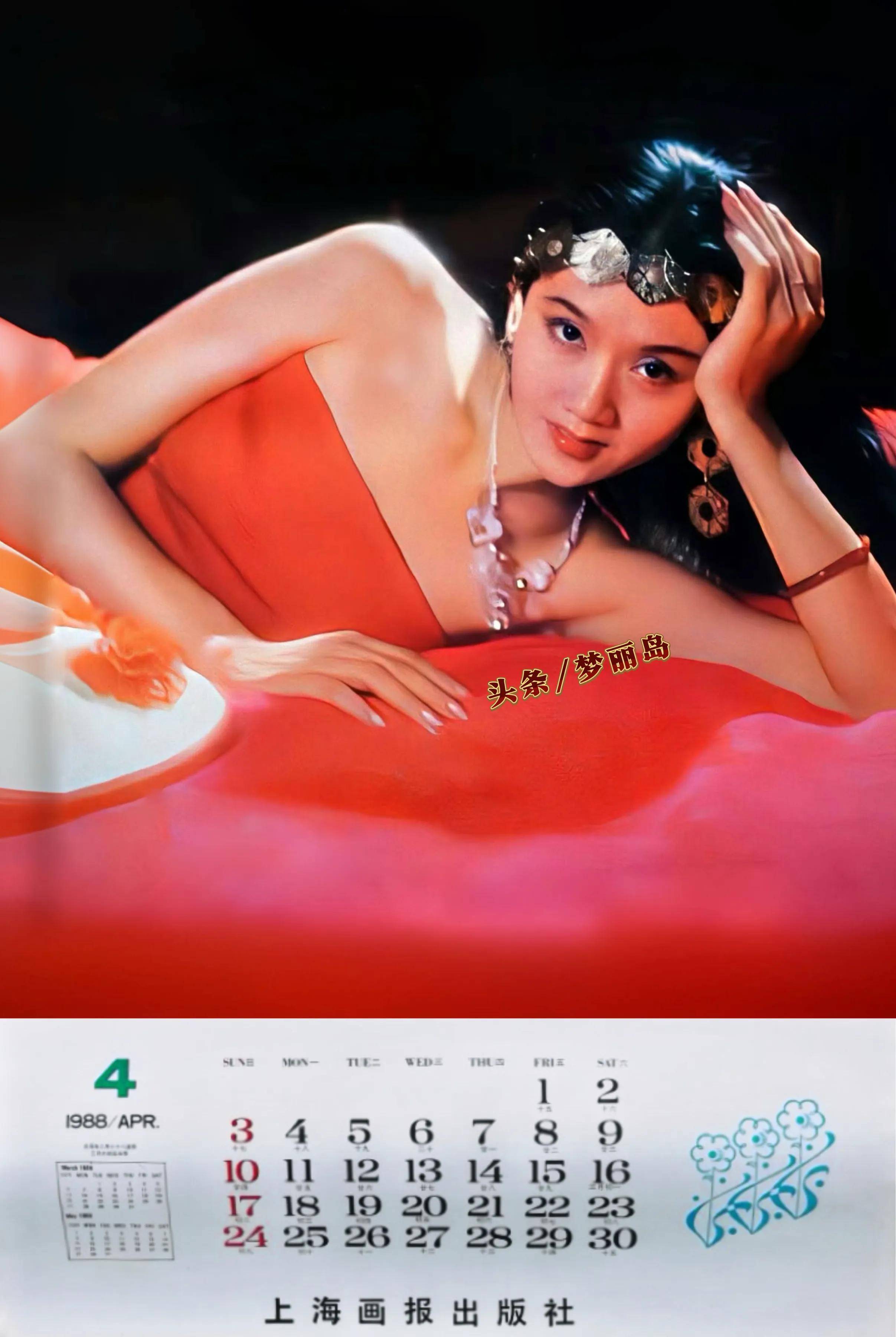 1988年明星挂历,麦文燕沈丹萍李凤绪,王姬韩月乔张晓敏朱琳林芳兵