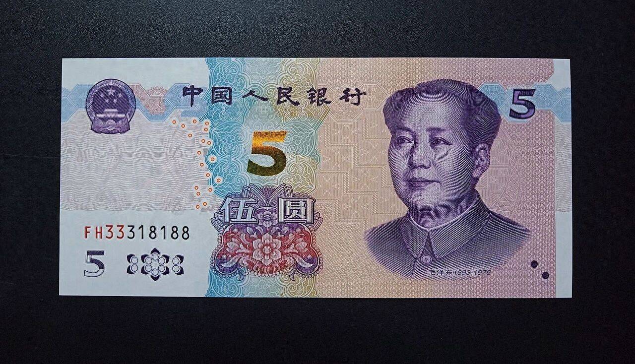 5元纸币叫价29800元，这样几种五元纸币，你家里有吗？_搜狐网