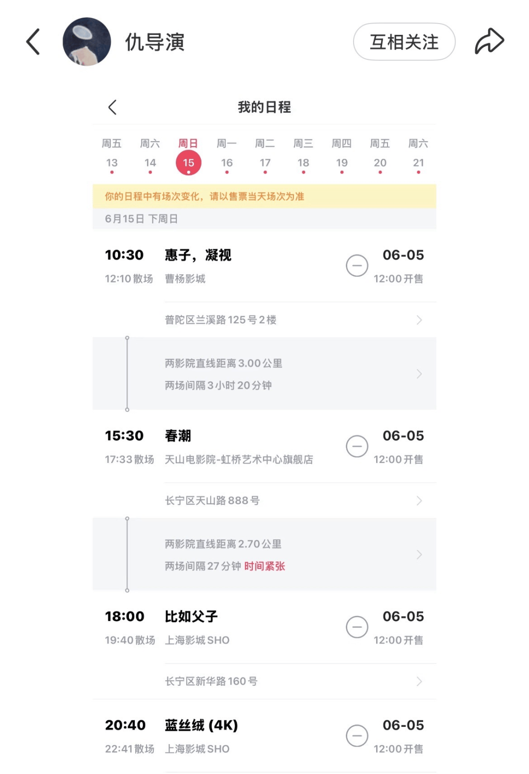 上海精神发源地_上海有精神小伙吗_