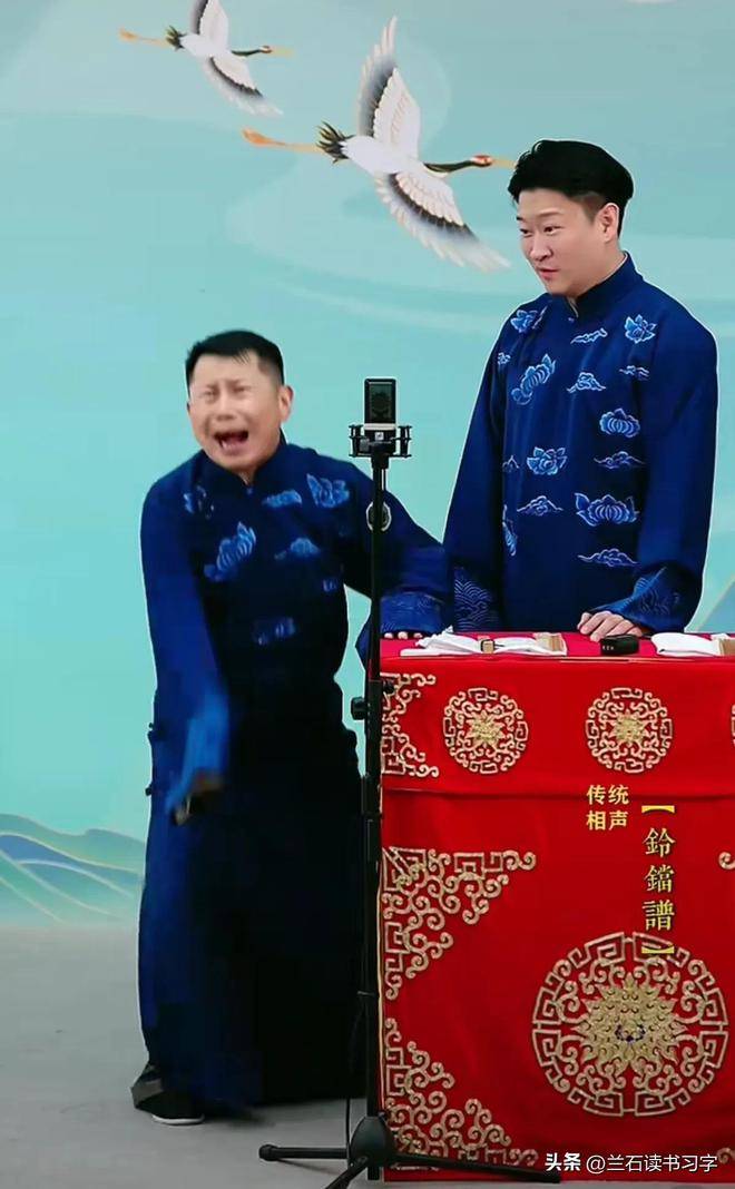 失误大意_郭德纲收回曹云金何云伟的云字_