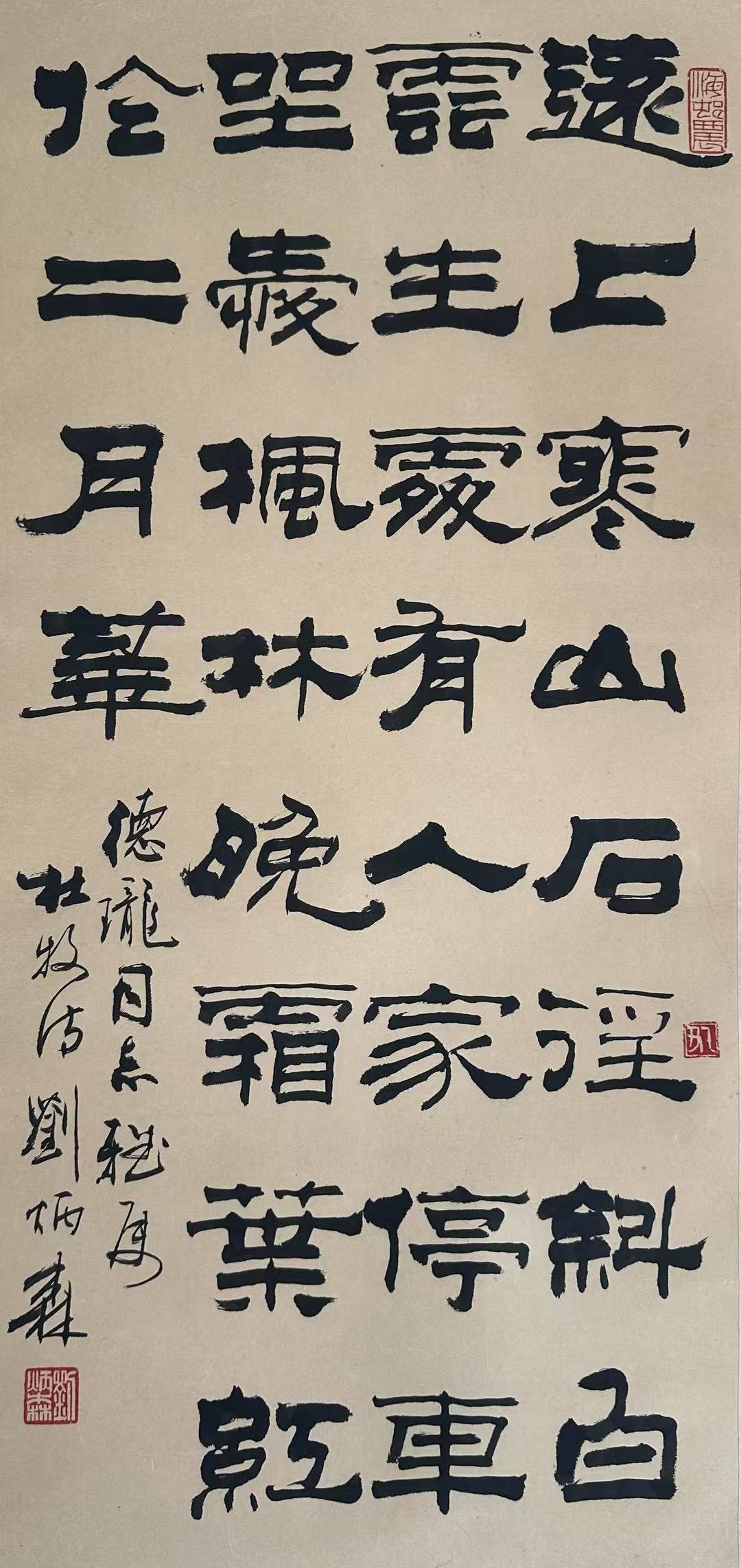 名人字画回收