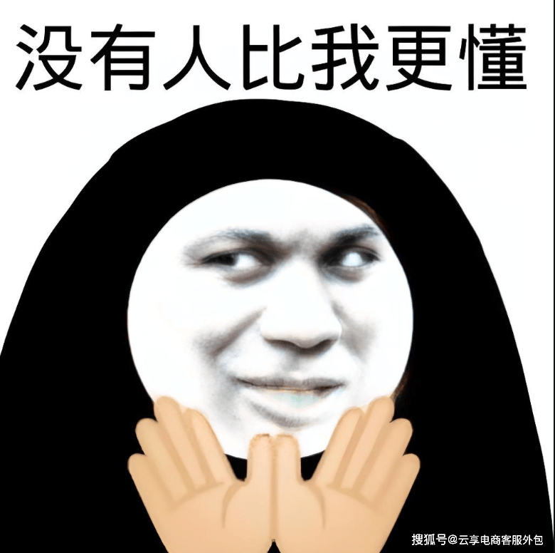 04催单应对篇在催单环节,巧妙运用表情包能提升转化率