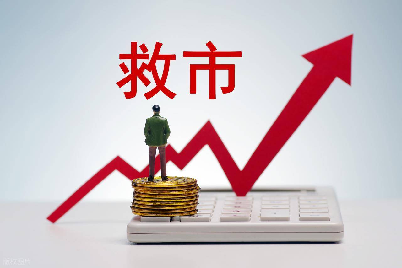 2025下半年楼市变局已定！中央拍板四大动作，购房者应对指南