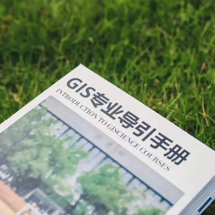 打破“冷门”偏见，看武汉大学资环学院如何定义空间智能时代？