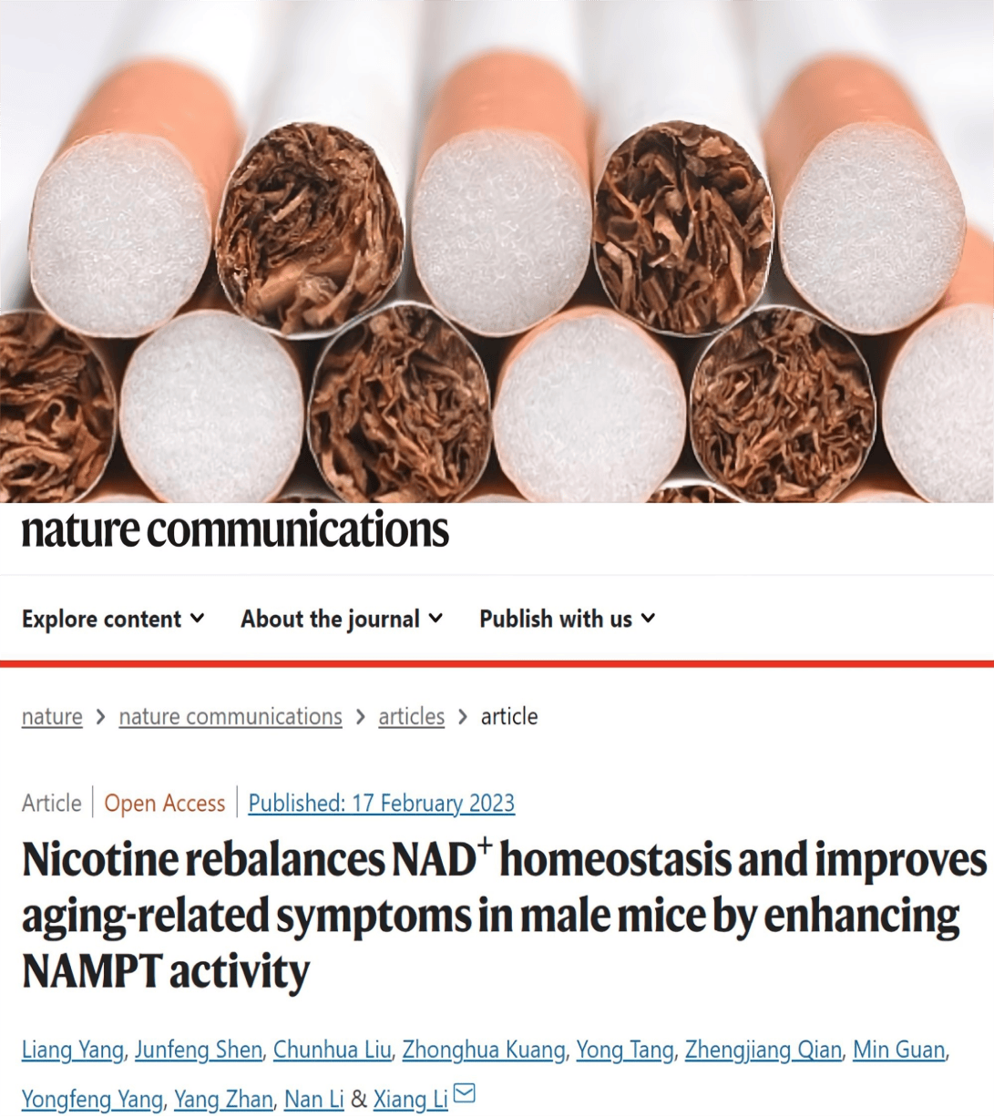 抽烟对身体有益？中科院被疑替烟草“站台”，一年纳税超1.5万亿