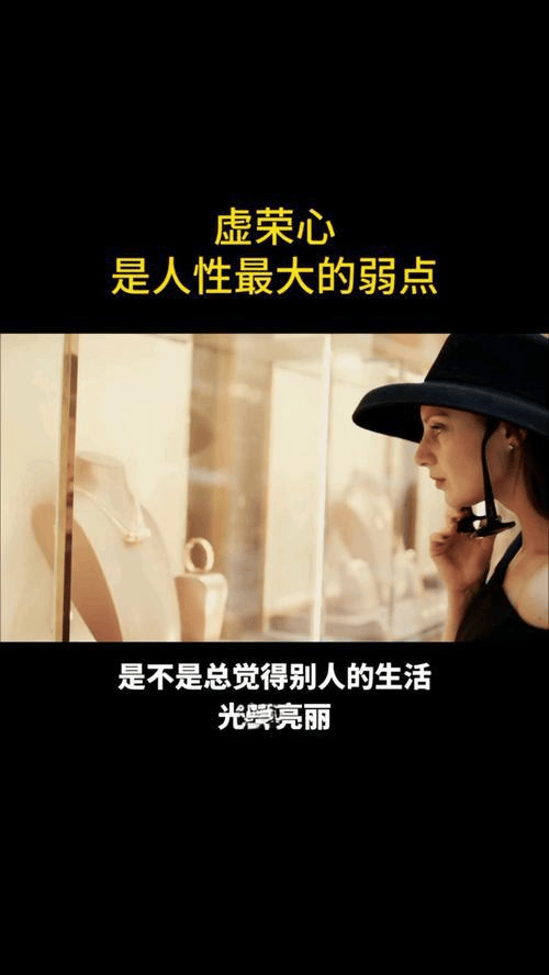 图片[8]-如何利用人性的弱点进行营销规划？-中小企实战运营与营销工作室