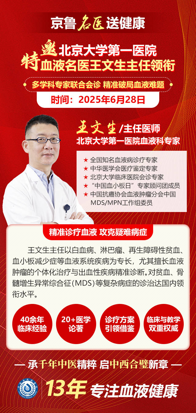 關于北大一院專家代掛實力辦事的信息