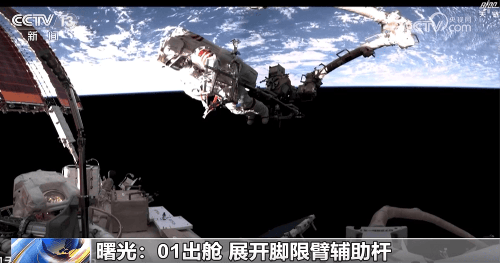 神舟二十号航天员乘组第二次出舱任务干了点啥？