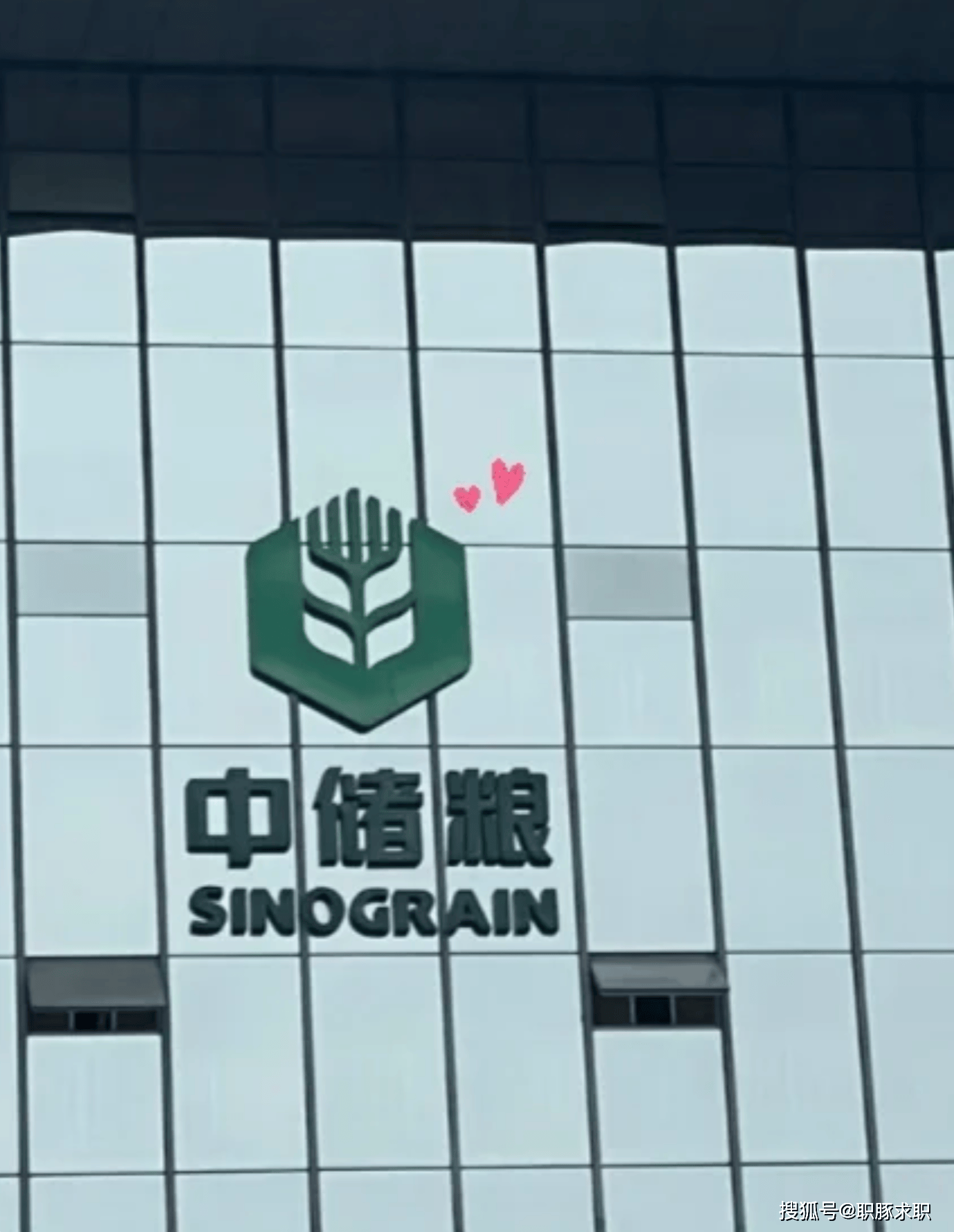 中储粮笔试考什么?系统介绍,题型考点&备考攻略