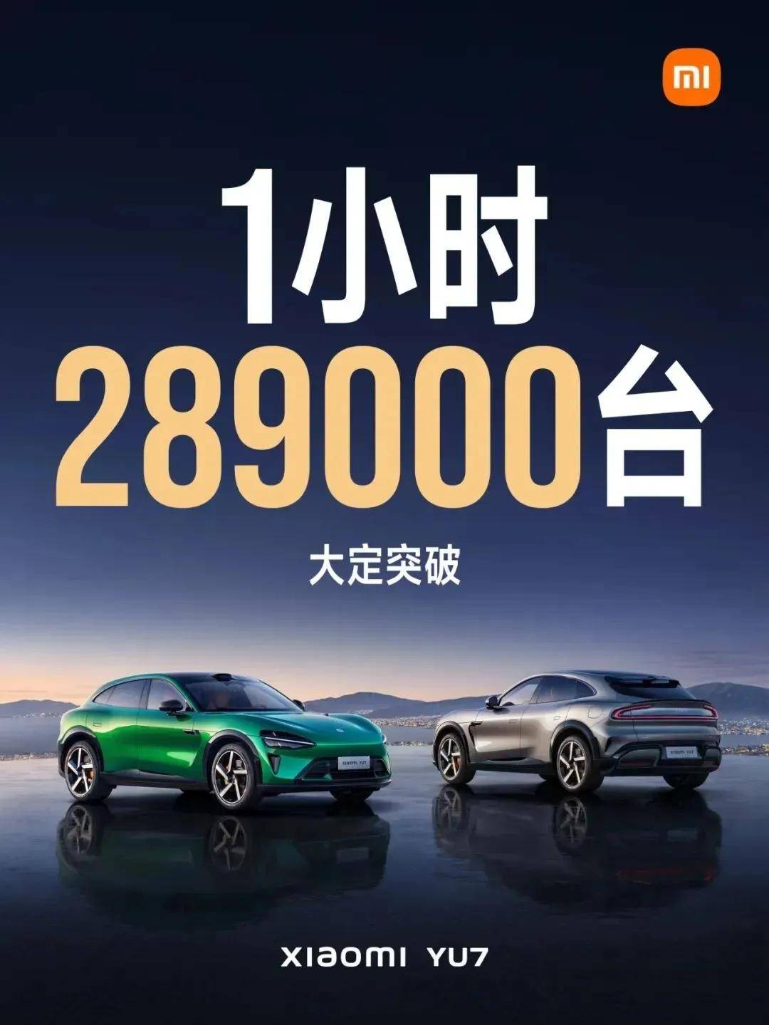 涂工业丨3分钟斩获20万单！小米YU7热销，国产漆缺席引质疑 