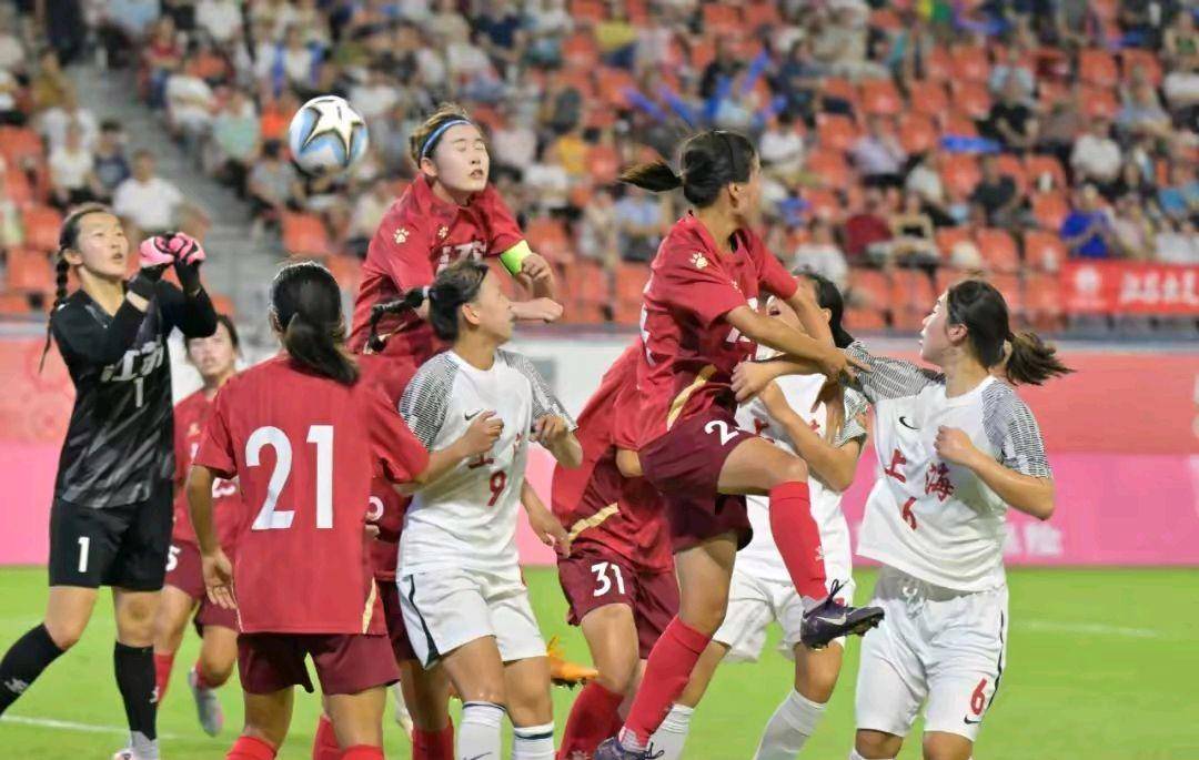 全运会U18女足决赛：江苏队虽败犹荣，上海队夺冠
