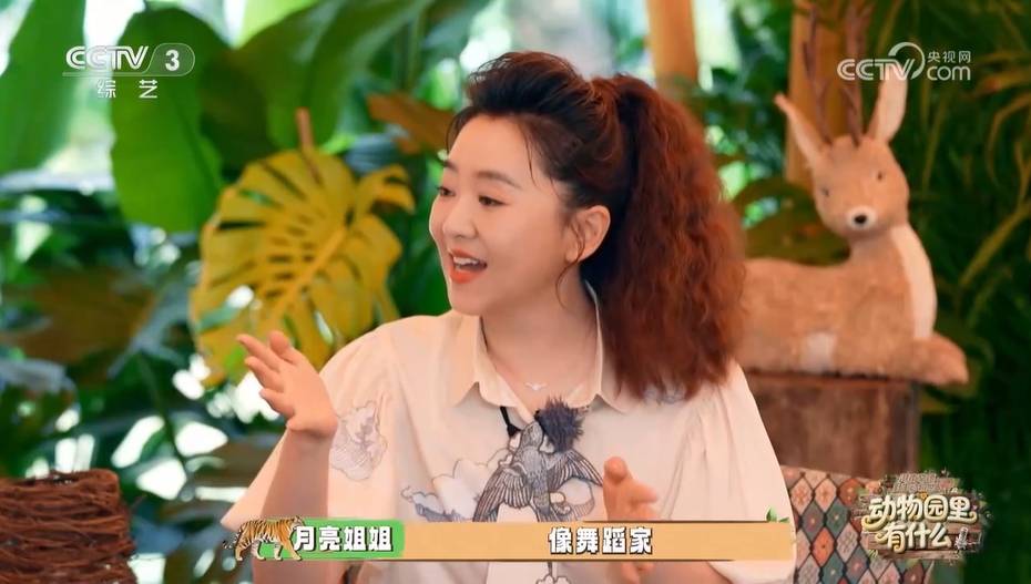 刘心悦:《向幸福出发》停播之后,又接班月亮姐姐主持一全新节目