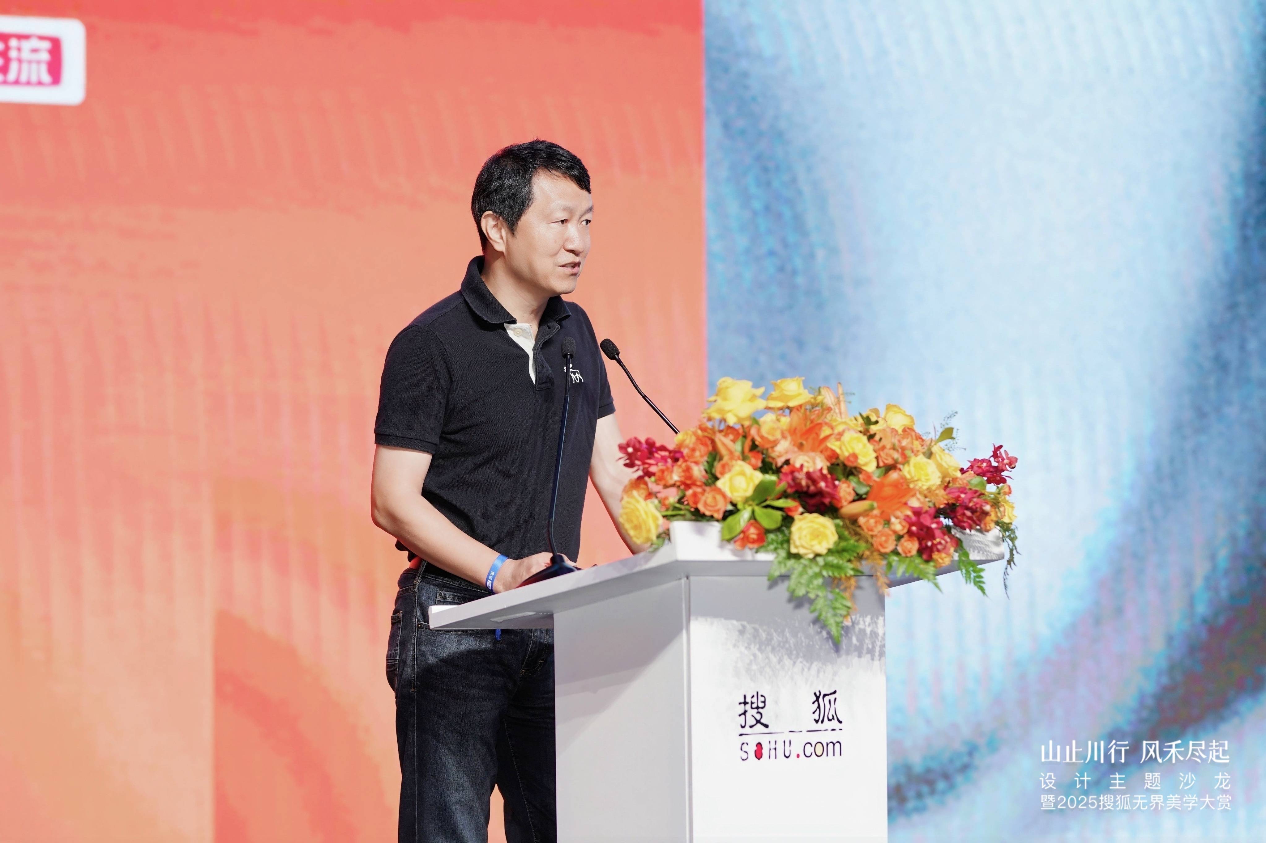 清华大学美术学院张雷教授感知与创造关于现代设计中的美