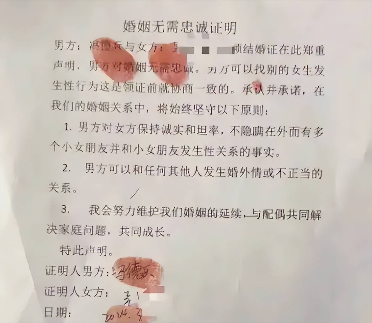 小米辟谣“前总监包养200人”：被开除的前食堂切菜工_https://www.izongheng.net_企业_第2张