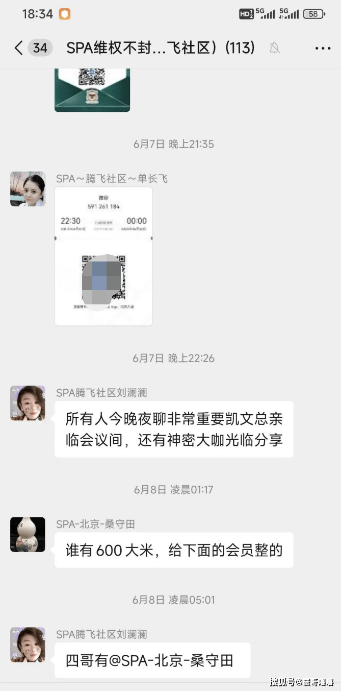 做区块链的骗局是真的吗(做区块链的骗局是真的吗知乎)