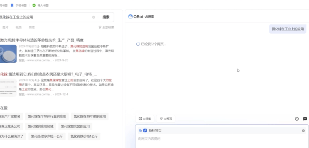 神马搜索推广客服=神马搜索客服电话人工