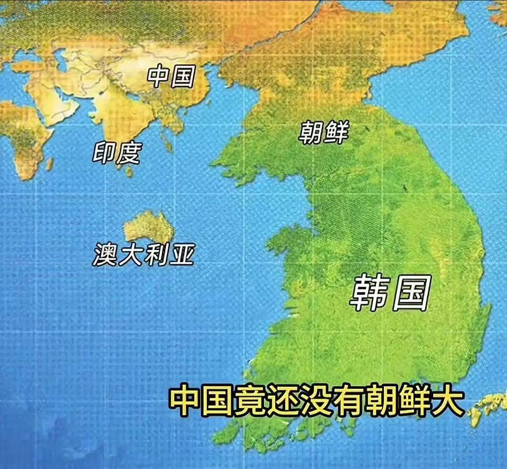 韩国网民打脸说：小国家不要为了面子修宽路，毕竟不是哪国都有韩国大。网友说：韩国人不学地理吗？_搜狐网