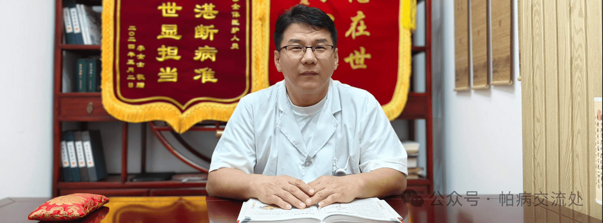 三伏天是止颤的“黄金期”，用好祛风百脉疗法，帕金森慢慢就没了