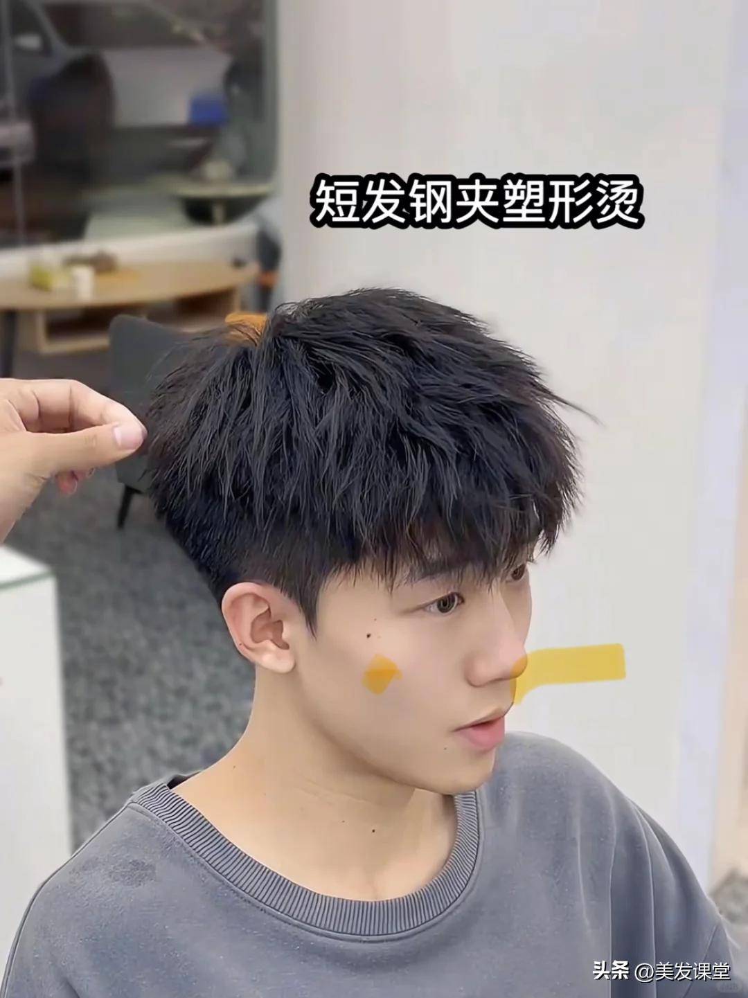 解锁男生超火烫发六大流行款式每一款都超帅
