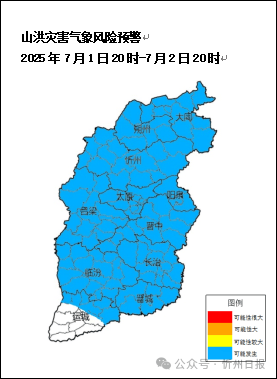 忻州代县天气马上知