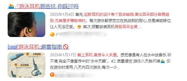 游泳防水耳机推荐品牌有哪些？实测游泳耳机口碑爆款盘点