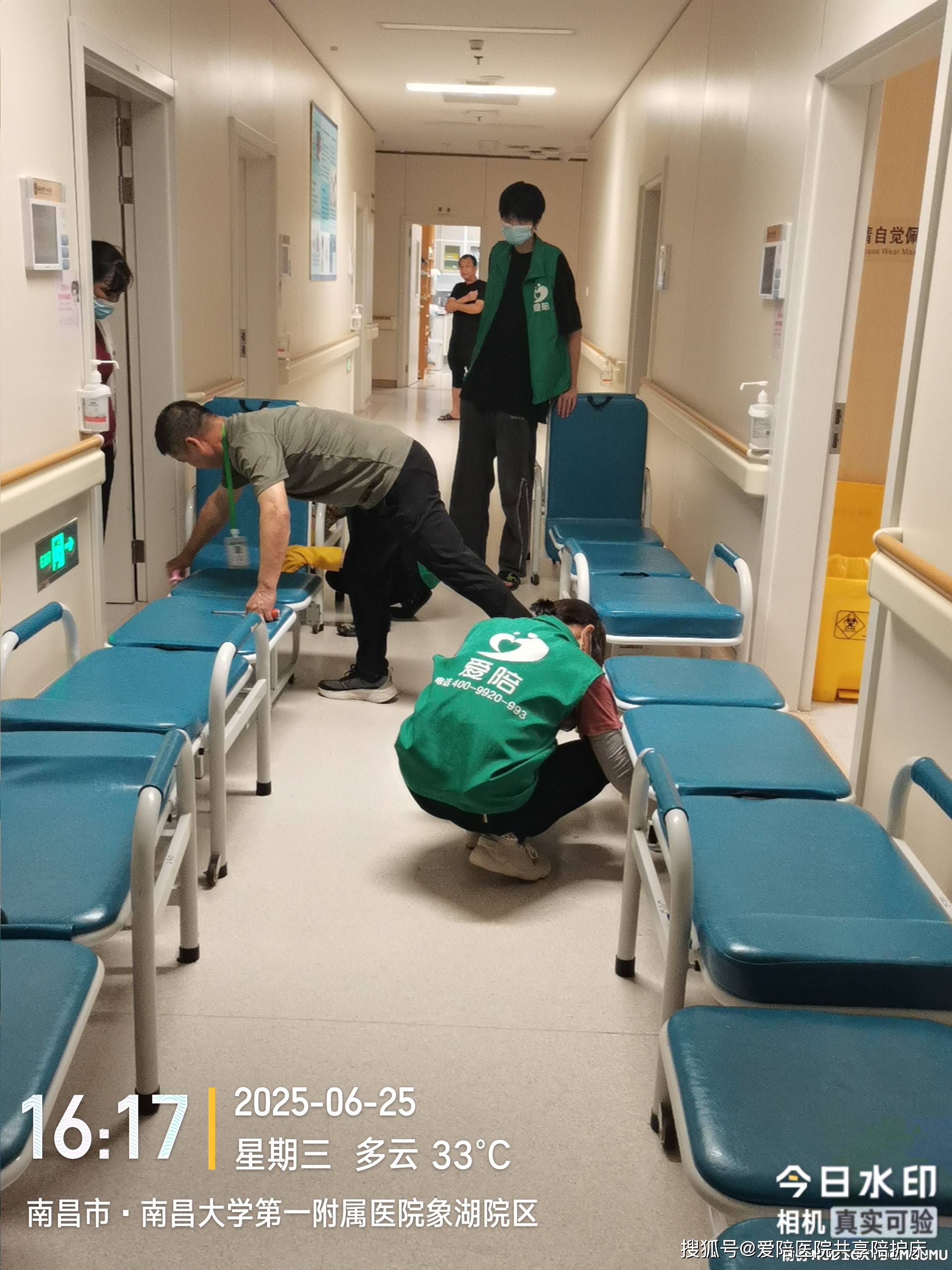 包含广安门医院检查陪护加挂号住院登记咨询的词条