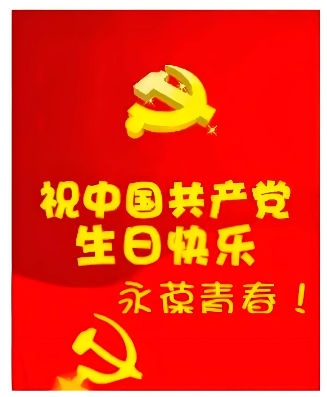 徐万莲:《红色信仰》