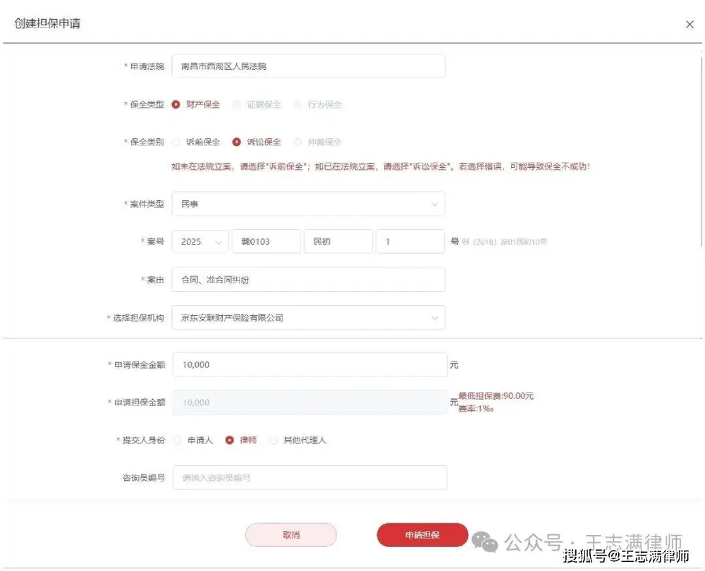 文章配图-5