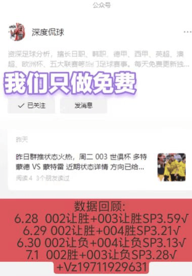 日职：神户胜利船 VS 广岛三箭，亚冠资格区的直接对话