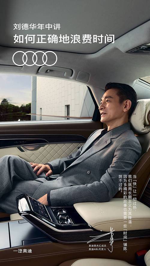 深圳车展,64岁的刘德华碰上51岁的汪涵,真没有对比就没有伤害