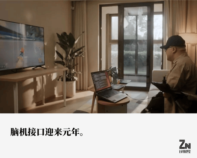 当思维穿透颅骨：脑机接口帮助人类重连世界