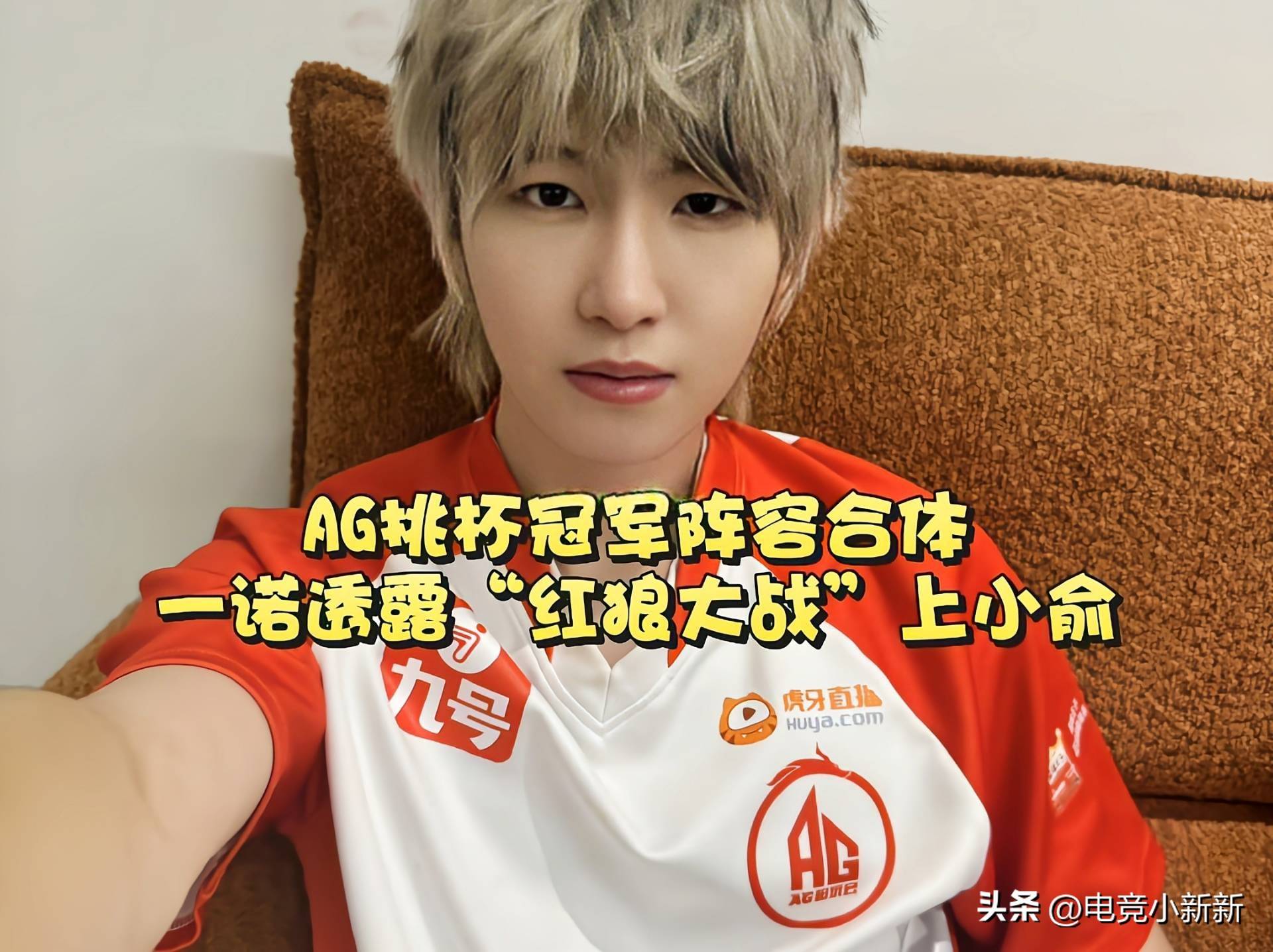 武汉小区：KPL王朝的摇篮与传奇选手的崛起