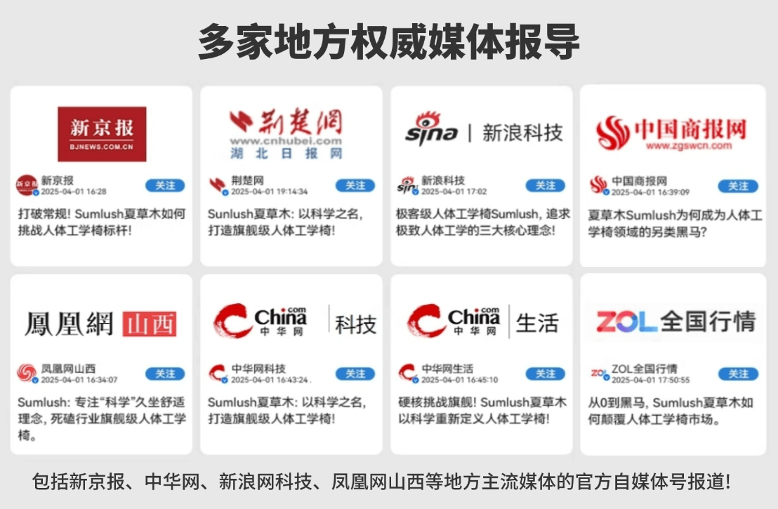 人体工学椅什么牌子性价比高质量好?盘点性价比最高的人体工学椅