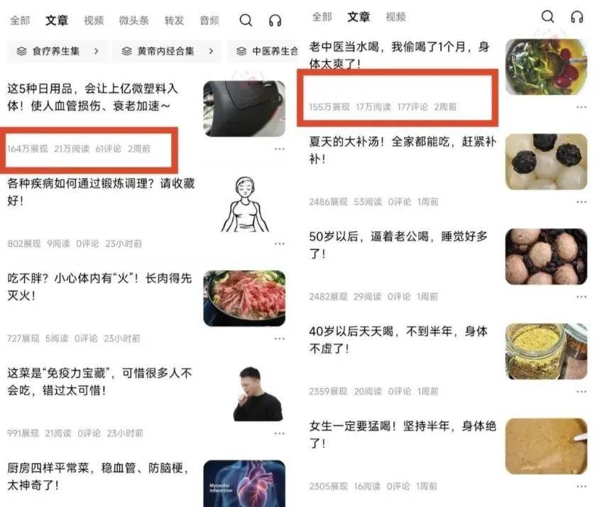 头条怎么写文章挣钱可以挣多少(头条怎么写文章挣钱可以挣多少钱一个月)