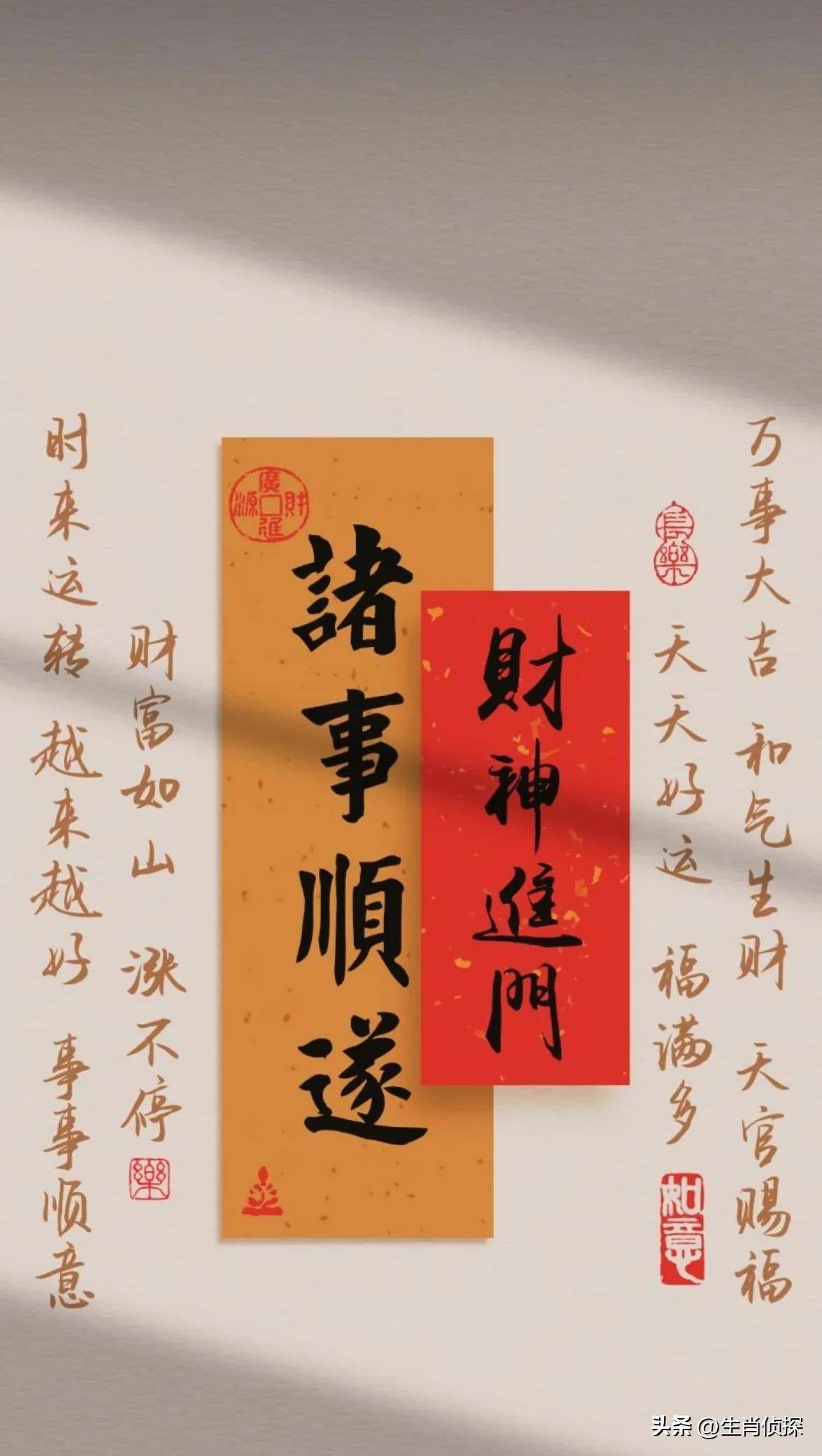 七月份什么生肖运势好一点(七月什么生肖最旺)