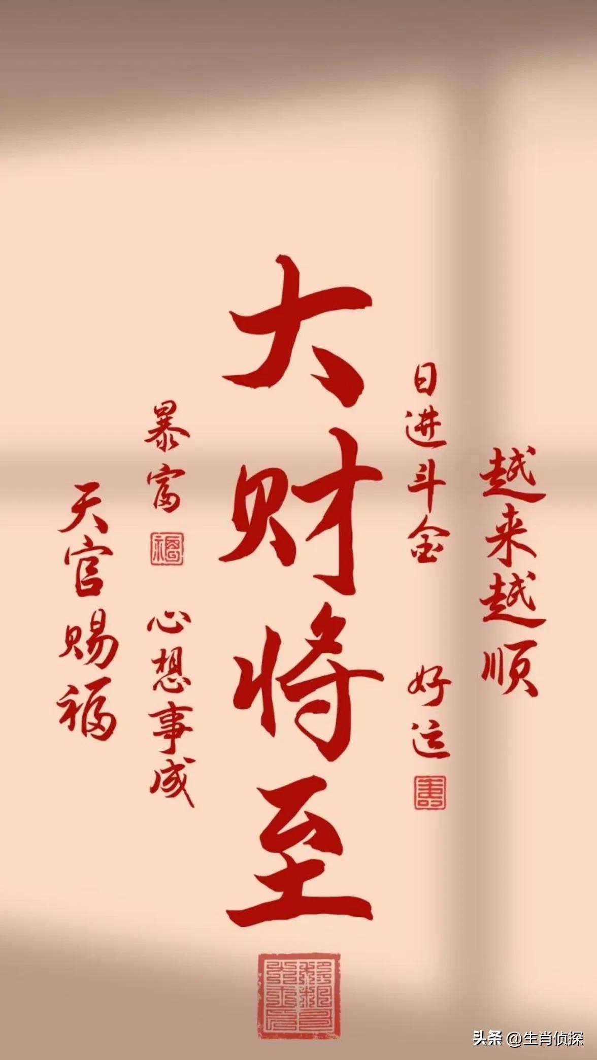 三大生肖七月运势(各个生肖七月运势)