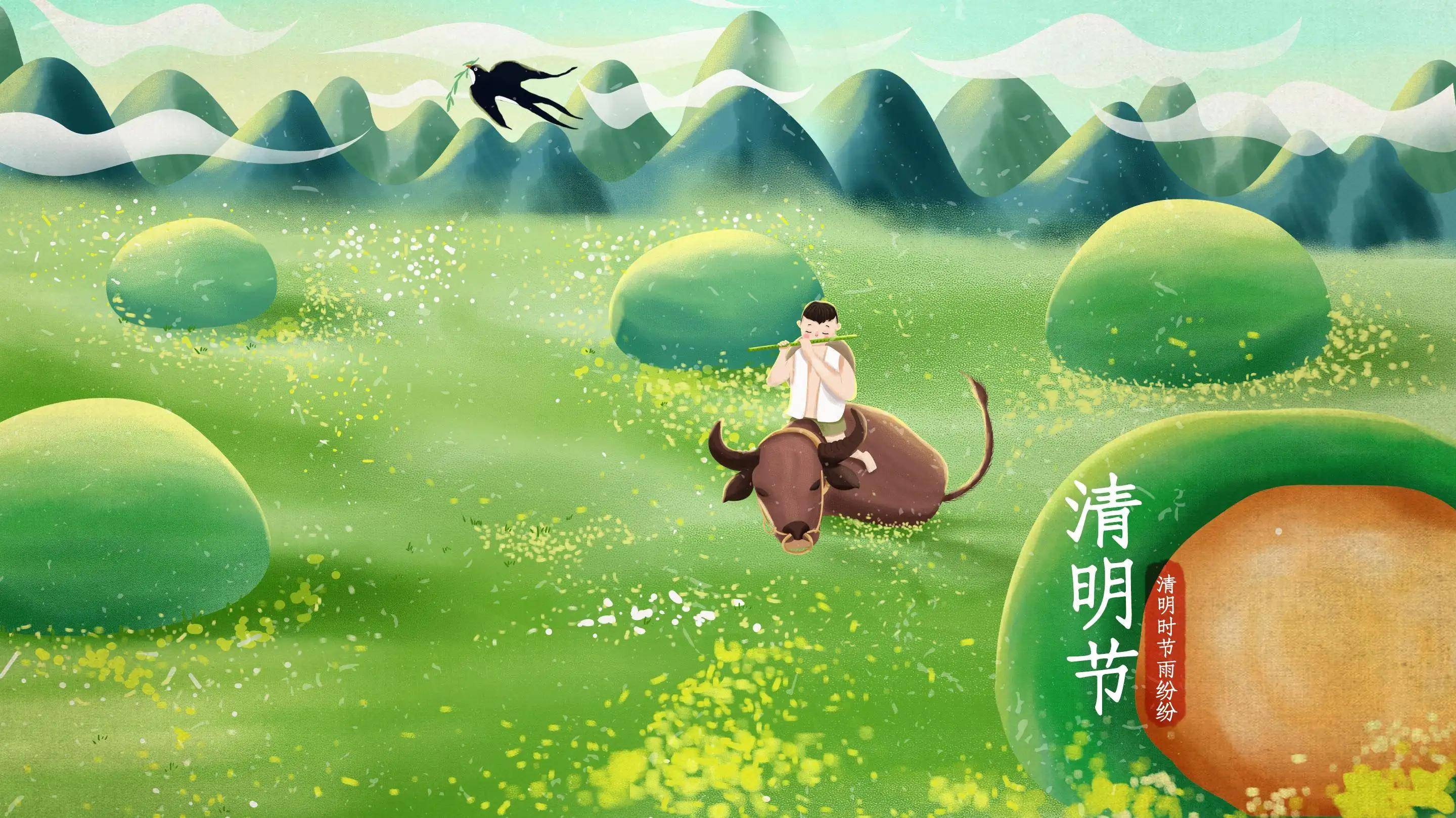 清明将至,哪一天,什么时刻扫墓最好?老一辈早就留下俗语