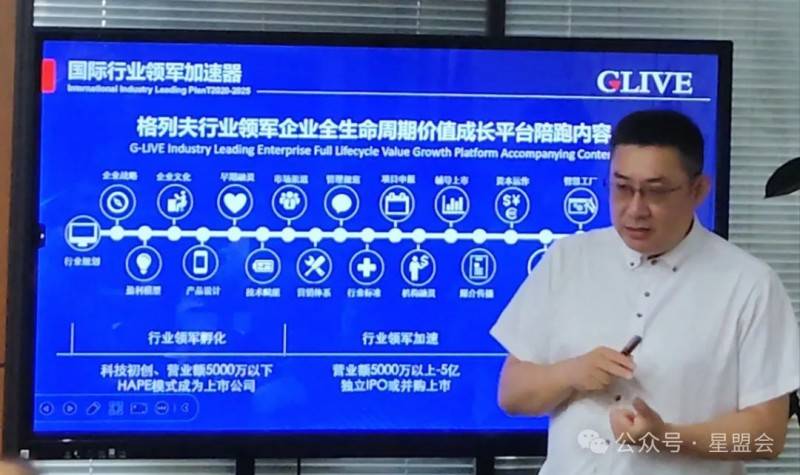 6.9亿美元！星盟会上半年最大笔定向战略投资投落地香港能源企业__6.9亿美元！星盟会上半年最大笔定向战略投资投落地香港能源企业