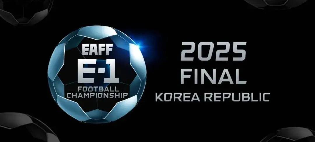 东亚杯-韩国2-2中国：韩国无旅欧球员，友谊赛之王国足不怵东道主-前瞻