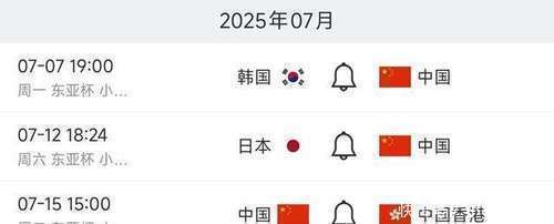 廖锦涛状态不错，国足最新训练画面！朱广沪 高洪波2夺东亚杯冠军