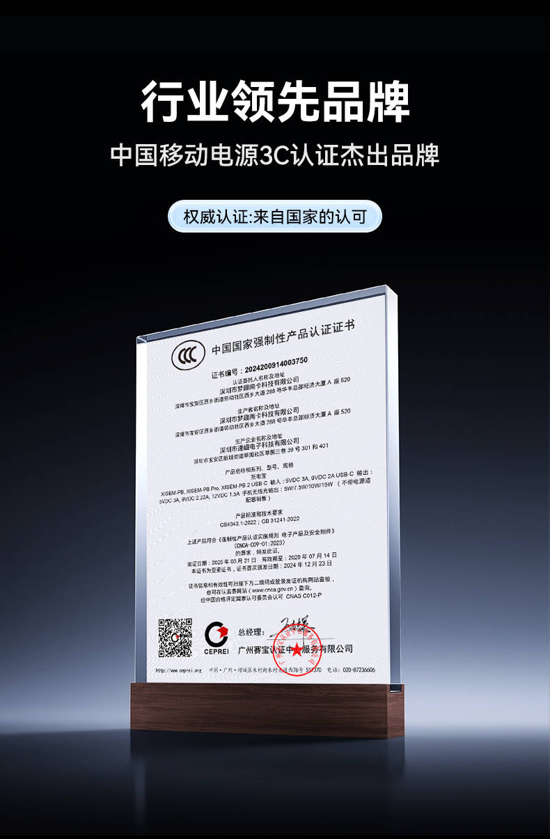 哪些充电宝可以带上飞机?盘点靠谱3C认证充电宝,安全性高质量好