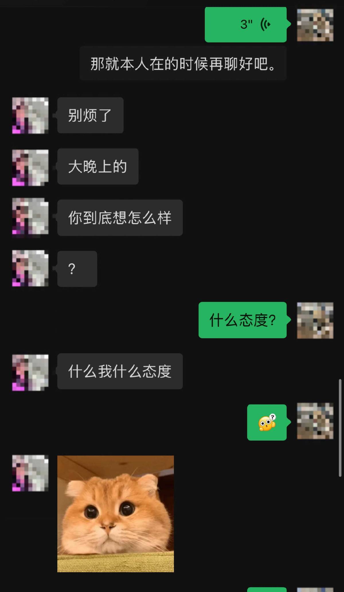 上海安禾美阁医美投诉实录:从鼻子发臭到眼睛无法闭合(图15)