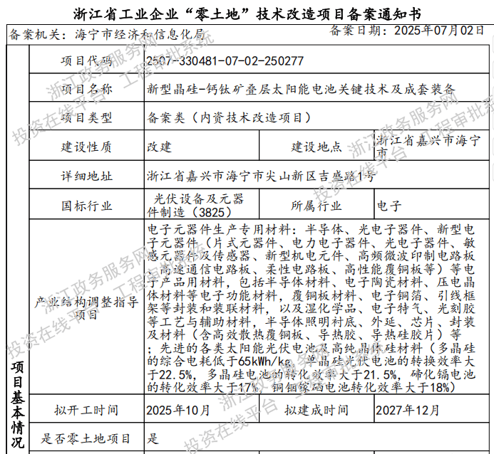 镁佳科技首发0代码汽车测试工具｜每日新汽车供应链联播