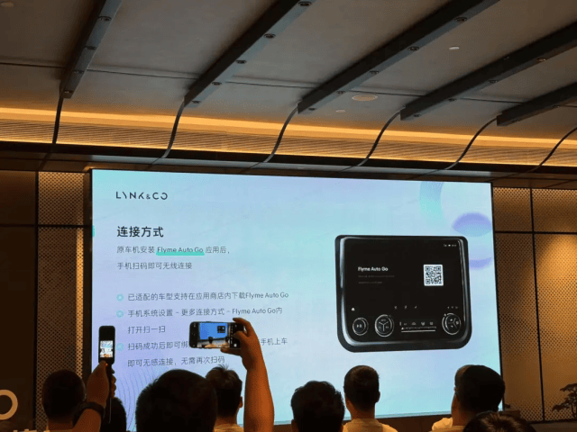 车机系统不再“新车即过时”，领克打造智能座舱新生态