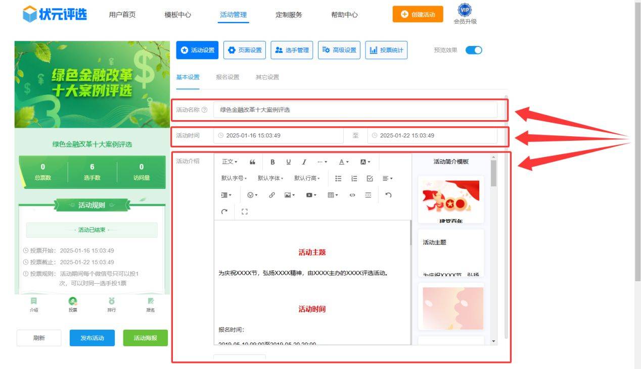 手机创建网站详细教程_手机创建网站详细教程图片 手机创建网站详细教程_手机创建网站详细教程图片